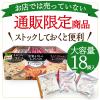 「インスタント クノール スープDELI　バラエティボックス きのこ・トマト・たらこクリーム　1箱（18食入） 味の素」の商品サムネイル画像4枚目