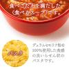 「インスタント クノール スープDELI　バラエティボックス きのこ・トマト・たらこクリーム　1箱（18食入） 味の素」の商品サムネイル画像6枚目