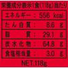 「まるか食品 ペヤング 激辛やきそば 3個」の商品サムネイル画像3枚目