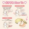 「CANMAKE（キャンメイク） マシュマロフィニッシュパウダー ML（マットライトオークル） SPF50＋・PA＋＋＋ 井田ラボラトリーズ」の商品サムネイル画像3枚目