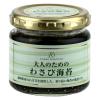 「【北野エース】 大人のためのわさび海苔 1個」の商品サムネイル画像1枚目