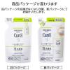 「Curel（キュレル） 皮脂トラブルケア泡洗顔 詰め替え 130mL×2個 花王　敏感肌」の商品サムネイル画像3枚目