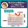 「Curel（キュレル） 皮脂トラブルケア泡洗顔 詰め替え 130mL×2個 花王　敏感肌」の商品サムネイル画像7枚目