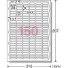 「エーワン ラベルシール 表示・宛名ラベル レーザープリンタ マット紙 白 A4 150面 1袋（10シート入） 65150」の商品サムネイル画像2枚目