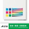 「エーワン ラベルシール 表示・宛名ラベル レーザープリンタ マット紙 白 A4 12面 1袋（20シート入） 65312」の商品サムネイル画像7枚目