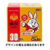 「小林製薬 桐灰カイロ ハンドウォーマー 1箱（30個入）」の商品サムネイル画像2枚目
