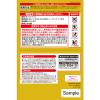 「小林製薬 桐灰カイロ ハンドウォーマー 1箱（30個入）」の商品サムネイル画像3枚目