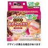 「あずきのチカラ 目もと用 レンジでチンするだけ くり返し使える 100％あずきの天然蒸気 ピンク 1個 小林製薬」の商品サムネイル画像2枚目