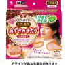 「あずきのチカラ 首肩用 レンジでチンするだけ くり返し使える 100％あずきの天然蒸気 ピンク 1個 小林製薬」の商品サムネイル画像2枚目