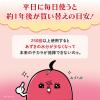「あずきのチカラ 首肩用 レンジでチンするだけ くり返し使える 100％あずきの天然蒸気 ピンク 1個 小林製薬」の商品サムネイル画像5枚目