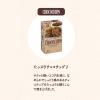 「森永製菓 チョコチップクッキー 3箱　クッキー　ビスケット　お菓子」の商品サムネイル画像4枚目