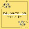 「メリットキッズ 泡で出てくるシャンプー ポンプ 330ml 1個 花王」の商品サムネイル画像7枚目