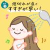 「メリットキッズ 泡で出てくるシャンプー ポンプ 330ml 1個 花王」の商品サムネイル画像9枚目