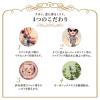 「ラボン LAVONS ファブリックミスト シャイニームーンの香り 本体 370ml」の商品サムネイル画像3枚目
