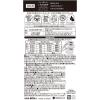 「ラボン LAVONS 柔軟剤 シャイニームーンの香り 600ml」の商品サムネイル画像7枚目