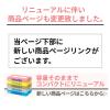 「ティッシュペーパー　150組（5箱入）　1セット（2パック）　ネピアティシュ　王子ネピア」の商品サムネイル画像3枚目
