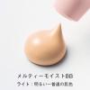 「ORBIS（オルビス）メルティーモイスト BB ライト SPF30 PA+++ 35g BBクリーム」の商品サムネイル画像2枚目