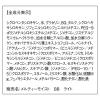 「ORBIS（オルビス）メルティーモイスト BB ライト SPF30 PA+++ 35g BBクリーム」の商品サムネイル画像5枚目