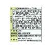 「ミツカン　中華スープ　かにとわかめ入り　1袋　チャック付き」の商品サムネイル画像2枚目