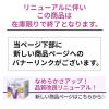 「トイレットペーパー ダブル 1.5倍巻 45m 8ロール パルプ100% プレミアムソフト 1パック(8ロール入) やわらかい 桜の香り 王子ネピア」の商品サムネイル画像2枚目