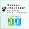 「トイレットペーパー ダブル 1.5倍巻 45m 8ロール パルプ100% プレミアムソフト 1パック(8ロール入) やわらかい 桜の香り 王子ネピア」の商品サムネイル画像9枚目