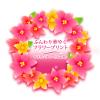 「トイレットペーパー 8ロール入 パルプ ダブル 37.5m 花の香り エリエールトイレットティシュー 1パック（8個入） 大王製紙」の商品サムネイル画像3枚目