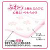 「トイレットペーパー 8ロール入 パルプ ダブル 37.5m 花の香り エリエールトイレットティシュー 1パック（8個入） 大王製紙」の商品サムネイル画像4枚目