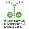 「トイレットペーパー 8ロール入 パルプ ダブル 37.5m 花の香り エリエールトイレットティシュー 1パック（8個入） 大王製紙」の商品サムネイル画像5枚目