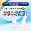 「トイレットペーパー 8ロール入パルプ ダブル37.5mエリエール消臭+トイレットティシューコンパクト1パック（8ロール入り）大王製紙」の商品サムネイル画像2枚目