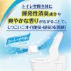 「トイレットペーパー 8ロール入パルプ ダブル37.5mエリエール消臭+トイレットティシューコンパクト1パック（8ロール入り）大王製紙」の商品サムネイル画像6枚目