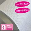 「トイレットペーパー ダブル 3倍長持ち 6ロール 75m スコッティフラワーパック 1箱（8パック48ロール入）（イチオシ）」の商品サムネイル画像3枚目