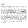 「米肌-MAIHADA- 活潤リフトエッセンス（美容液） 30mL コーセープロビジョン」の商品サムネイル画像2枚目