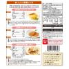 「マルコメ ダイズラボ 大豆粉【糖質オフ】 200g」の商品サムネイル画像2枚目
