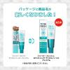 「歯磨き粉 ホワイトニング トゥービーフレッシュ ホワイトニング デンタルペースト プレミアム 60g ネイチャーラボ」の商品サムネイル画像5枚目