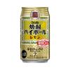 「ハイボール　宝　タカラ　焼酎ハイボール　レモン　350ml　2ケース(48本)　缶」の商品サムネイル画像2枚目