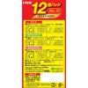 「（バラエティパック）いなば 金のだし カップ まぐろ（70g×12個）1箱 猫 キャットフード ウェット」の商品サムネイル画像10枚目