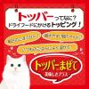 「いなば 金のだし カップ キャットフード 猫 11歳以上 まぐろ・かつお・ささみ 70g 12個 ウェット」の商品サムネイル画像7枚目