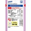 「無一物 鶏むね肉 無添加 国産 40g 4袋 はごろもフーズ キャットフード ウェット パウチ」の商品サムネイル画像2枚目