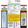 「ブルーレット さぼったリング 水際の黒ズミ対策 除菌 トイレ洗浄剤 1個(3包) 小林製薬」の商品サムネイル画像2枚目
