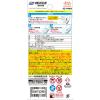 「ブルーレット さぼったリング 水際の黒ズミ対策 除菌 トイレ洗浄剤 1個(3包) 小林製薬」の商品サムネイル画像8枚目