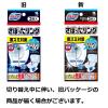 「ブルーレット さぼったリング 水際の黒ズミ対策 除菌 トイレ洗浄剤 1セット（3包×2個) 小林製薬」の商品サムネイル画像2枚目