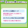 「大人用紙おむつ 尿漏れ ライフリー 超うす型 下着感覚パンツ Ｍサイズ 1ケース (34枚×3パック) 大容量 ユニ・チャーム」の商品サムネイル画像7枚目