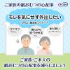「(セール）大人用紙おむつ 尿漏れ ライフリー 超うす型 下着感覚パンツ Ｌサイズ 1ケース (32枚×3パック) 大容量 ユニ・チャーム」の商品サムネイル画像3枚目