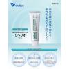 「歯科医院取扱品 コンクール リペリオ ウェルテック 歯磨き粉」の商品サムネイル画像4枚目