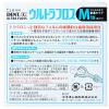 「歯科医院取扱品 DENT.EX（デント イーエックス） ウルトラフロス M（普通タイプ） 1箱（10本入） ライオン デンタルフロス」の商品サムネイル画像3枚目