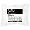 「現場のチカラ 音の静かなOPPテープ 0.05mm厚 幅48mm×長さ50m 透明 アスクル  1パック（5巻入）  オリジナル」の商品サムネイル画像4枚目