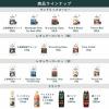 「UCC上島珈琲　上島珈琲店　ミルク珈琲　270ml　1セット（6本）」の商品サムネイル画像4枚目
