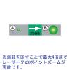 「【アウトレット】コクヨ レーザーポインター 緑色レーザー ペン型 単4乾電池×2 連続使用4時間 照射サイズ可変 ELP-G25 1個」の商品サムネイル画像8枚目