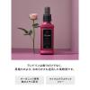「ランドリン エレガントフローラル 詰め替え 480mL 1個 柔軟剤 ネイチャーラボ」の商品サムネイル画像3枚目