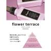 「ランドリン フラワーテラス 詰め替え 480mL 1個 柔軟剤 ネイチャーラボ」の商品サムネイル画像2枚目